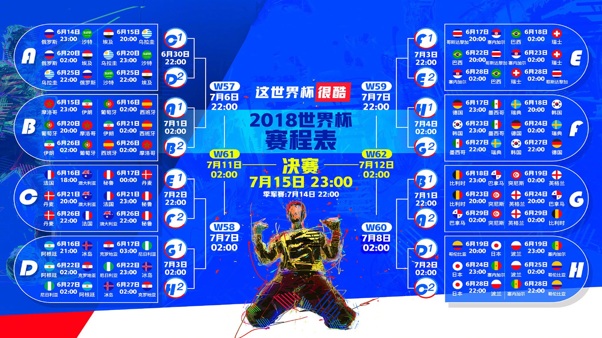 开云体育app-哥伦比亚2-1逆转厄瓜多尔，迪亚斯主导生死战，世界杯头名之争的红牌转折与进攻风暴