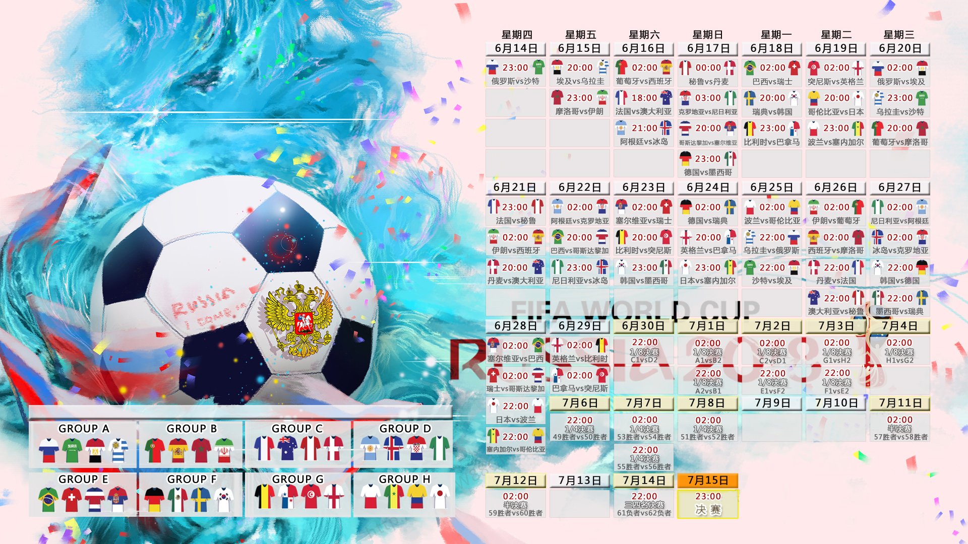开云平台-极寒之焰，芬兰1-0力挫非洲雄狮，阿诺德一传一射导演奇迹